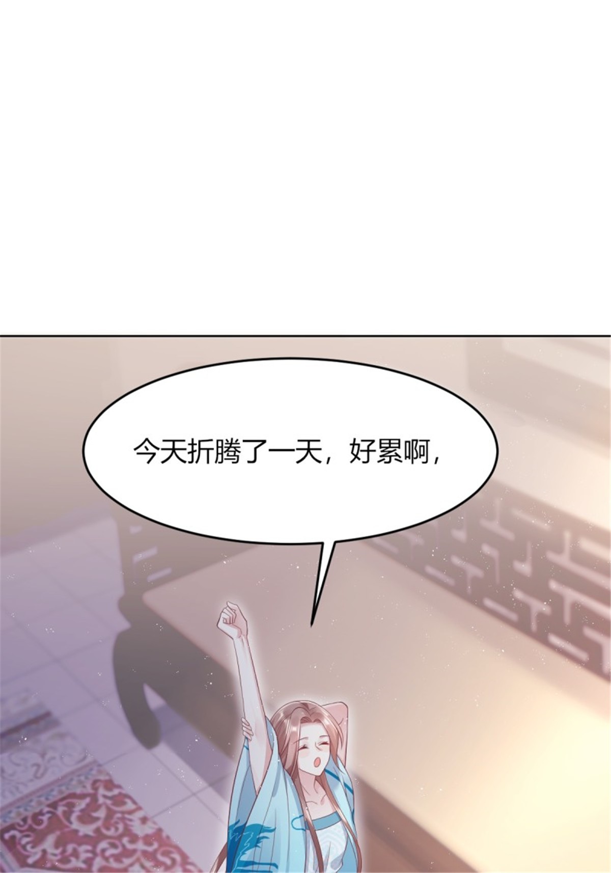 这个王爷他克妻，得盘!049 鬼缠咒！