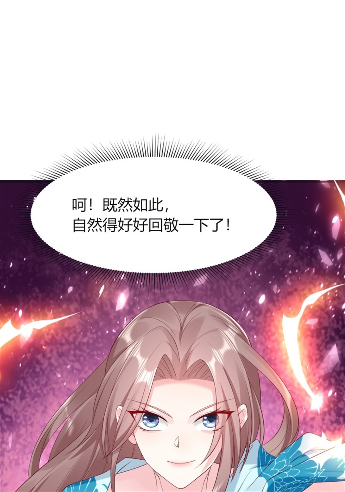 这个王爷他克妻，得盘!049 鬼缠咒！
