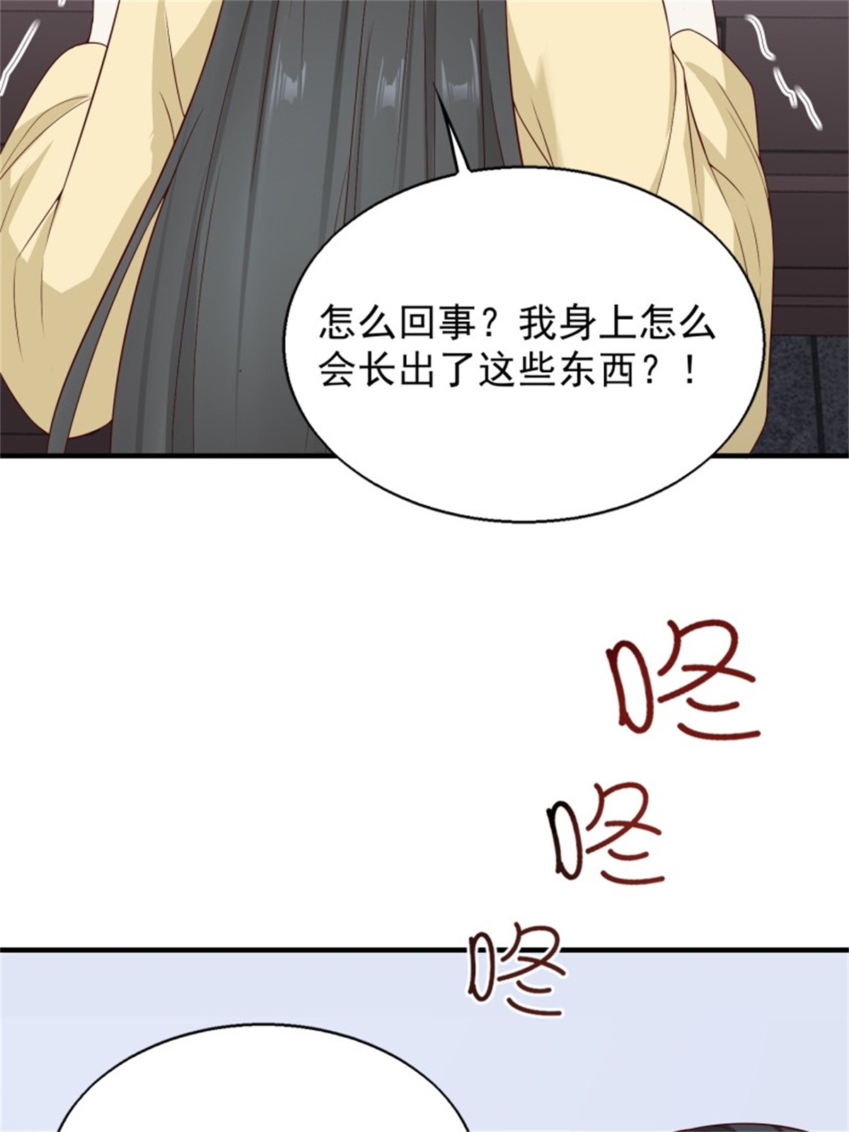 这个王爷他克妻，得盘!050 小孩子不能看！