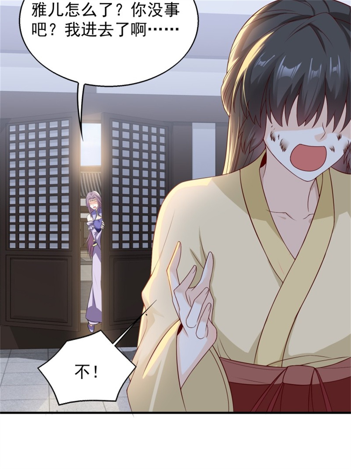 这个王爷他克妻，得盘!050 小孩子不能看！