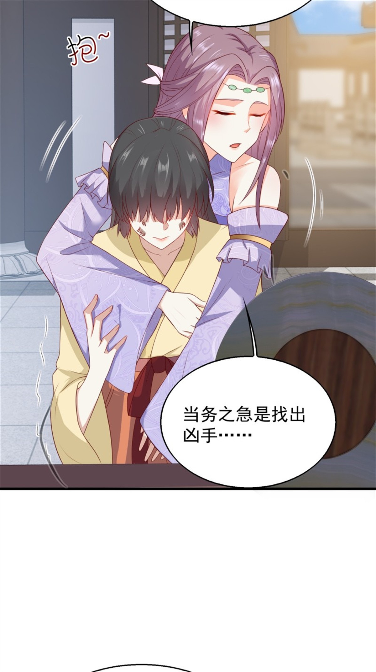 这个王爷他克妻，得盘!050 小孩子不能看！