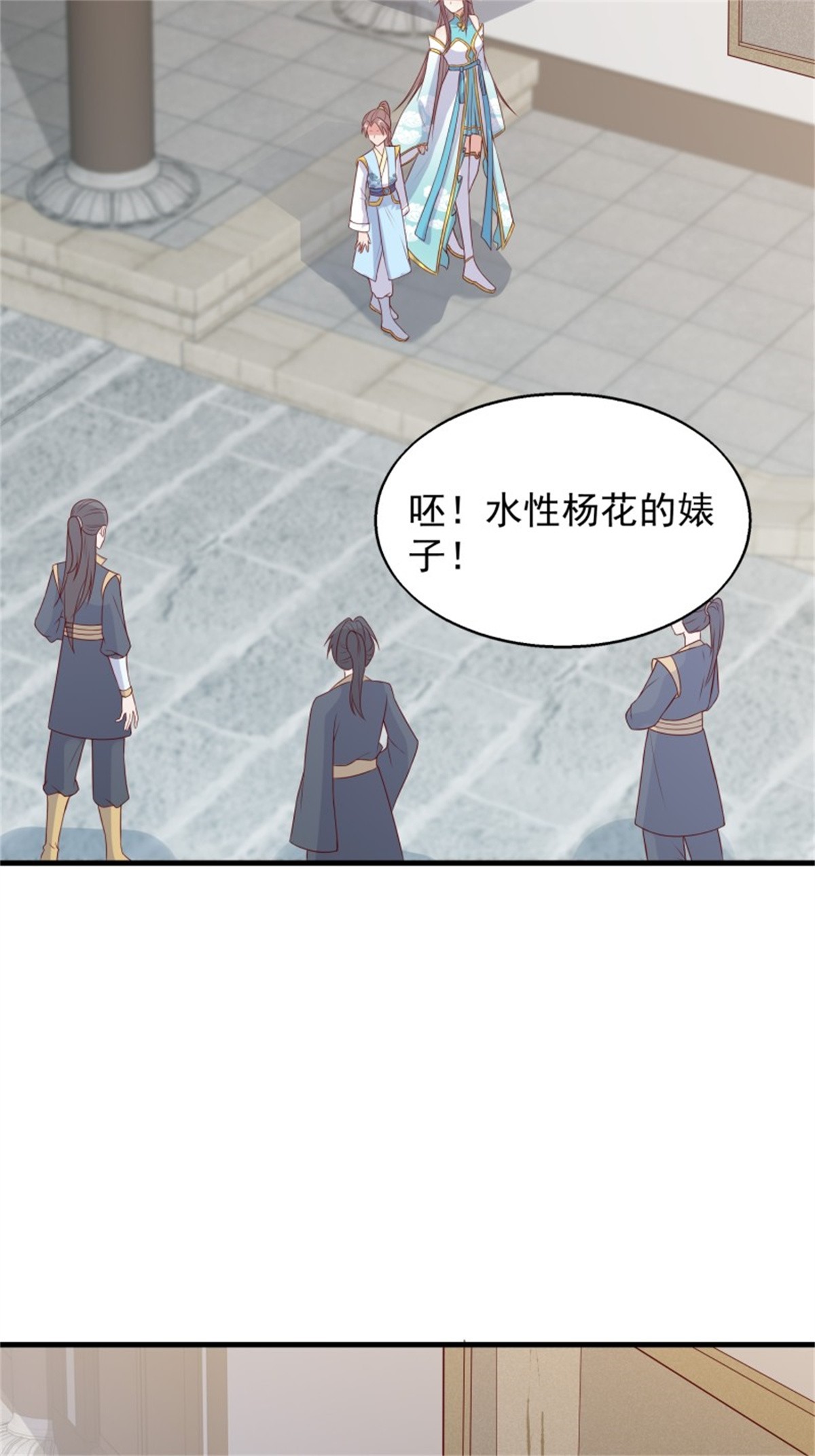 这个王爷他克妻，得盘!050 小孩子不能看！