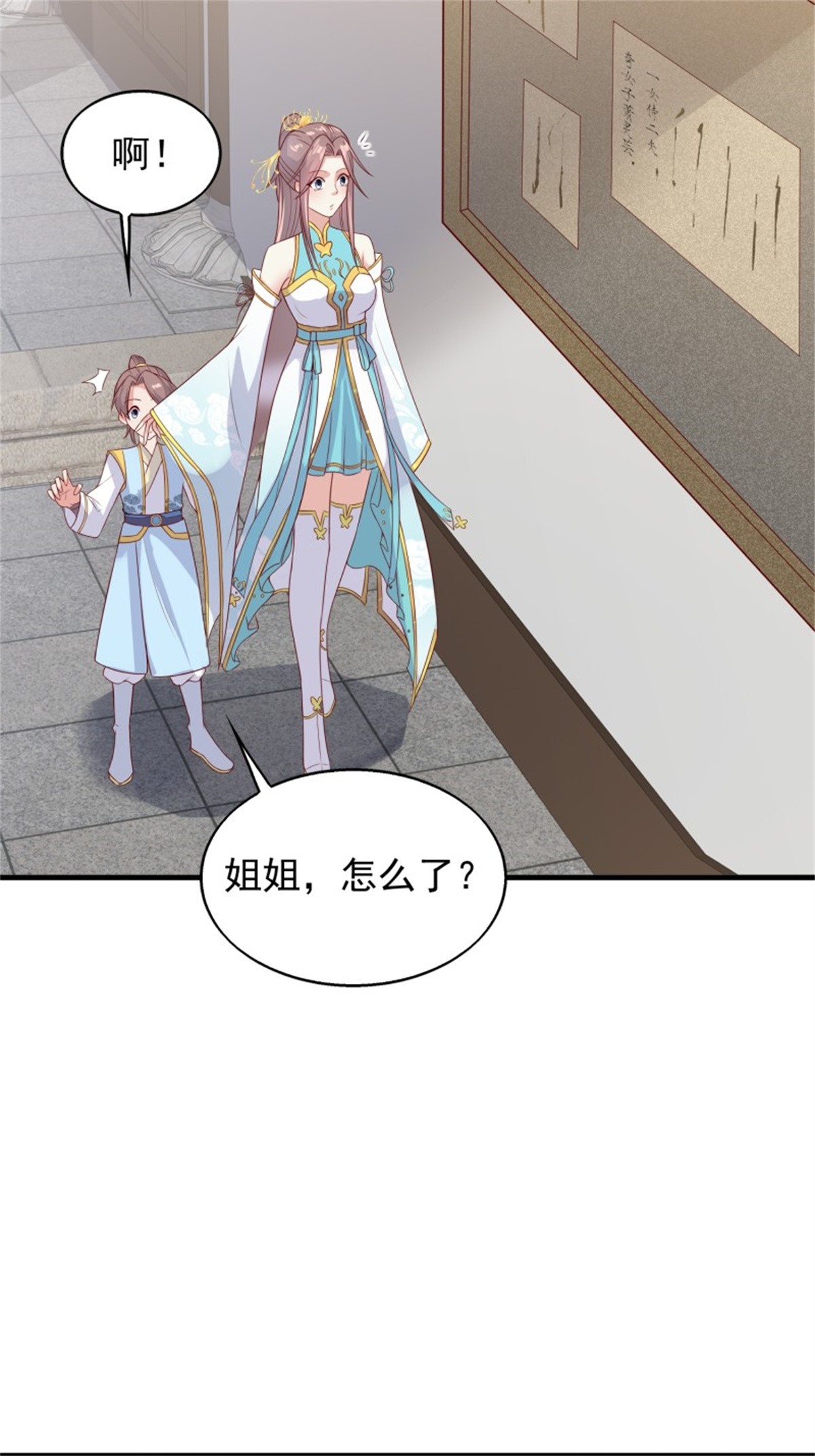 这个王爷他克妻，得盘!050 小孩子不能看！