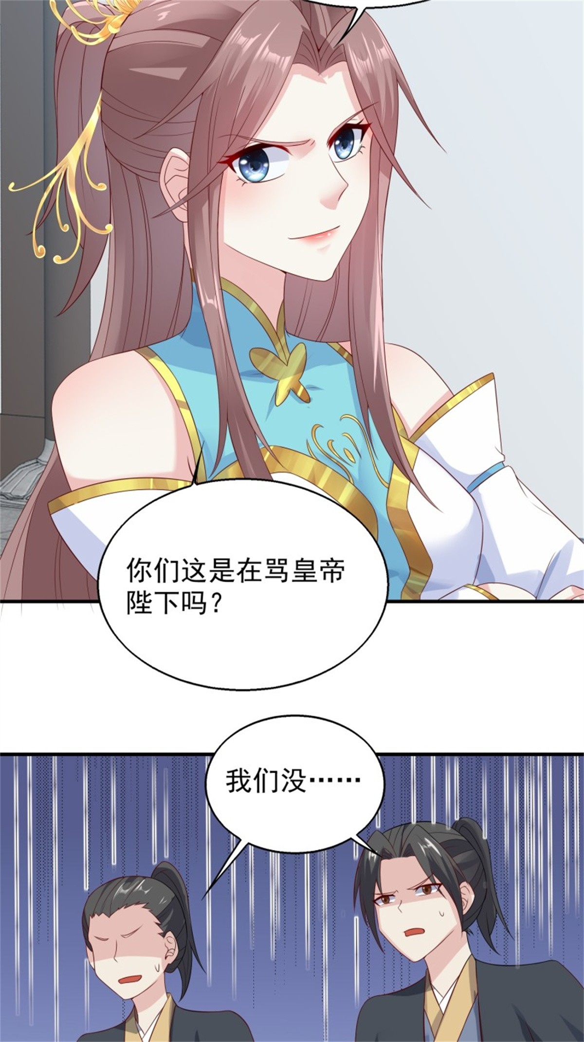 这个王爷他克妻，得盘!050 小孩子不能看！