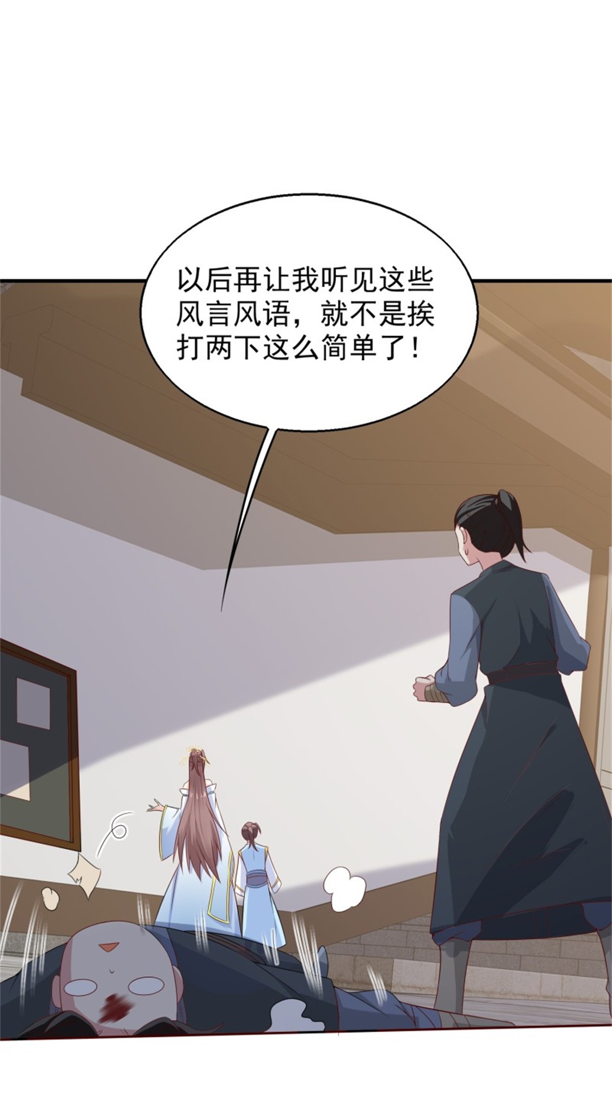 这个王爷他克妻，得盘!050 小孩子不能看！