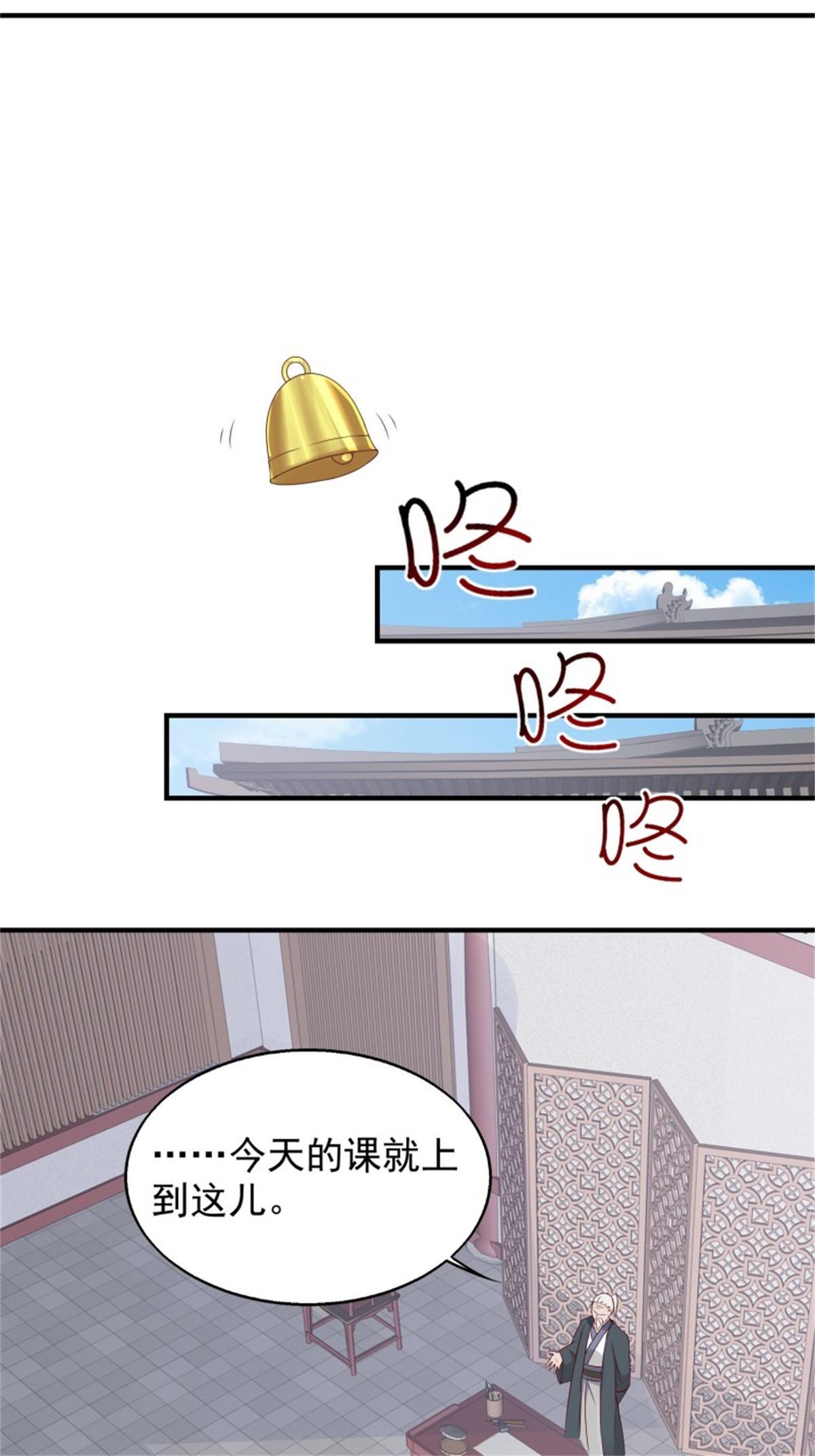 这个王爷他克妻，得盘!050 小孩子不能看！
