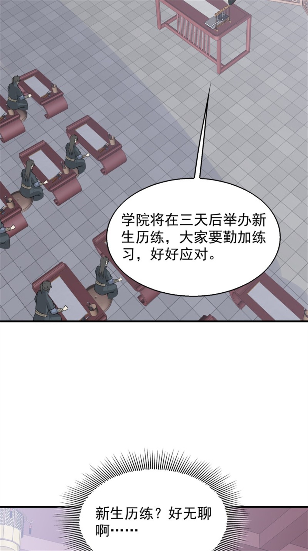 这个王爷他克妻，得盘!050 小孩子不能看！