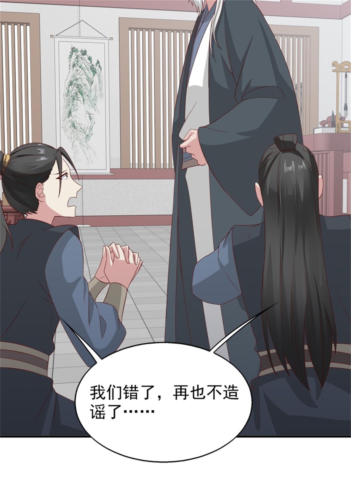 这个王爷他克妻，得盘!050 小孩子不能看！