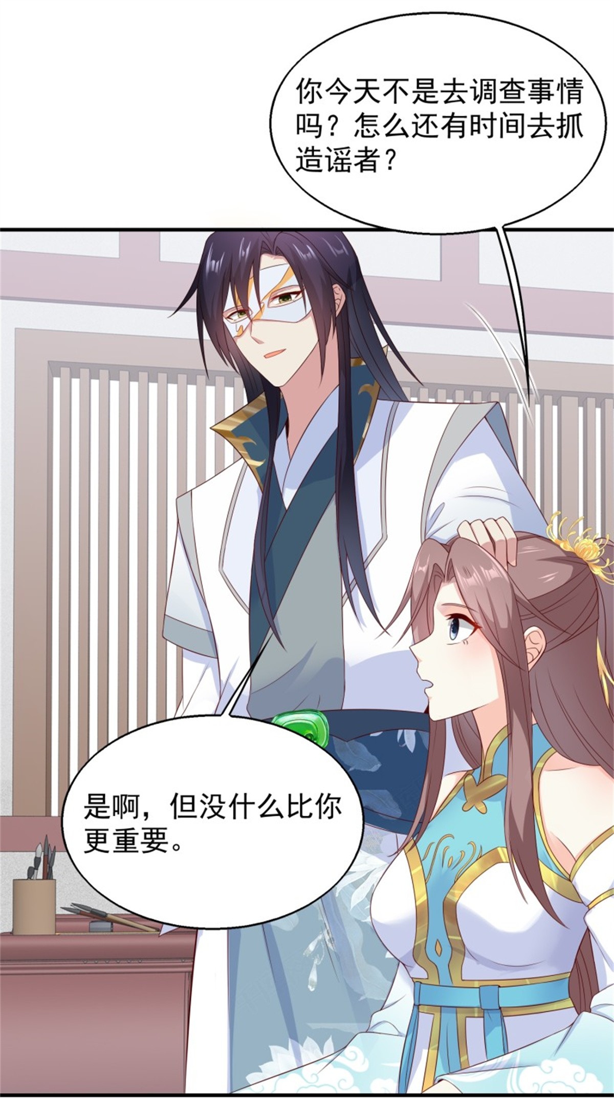 这个王爷他克妻，得盘!050 小孩子不能看！