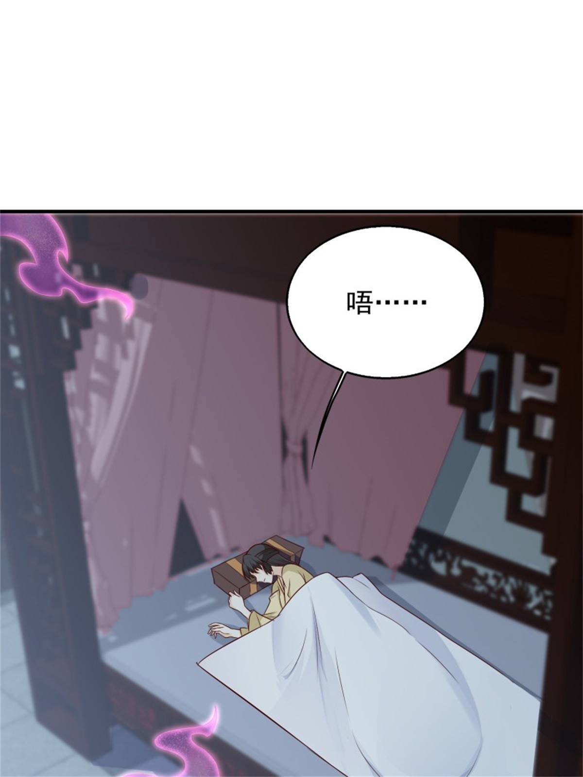 这个王爷他克妻，得盘!050 小孩子不能看！