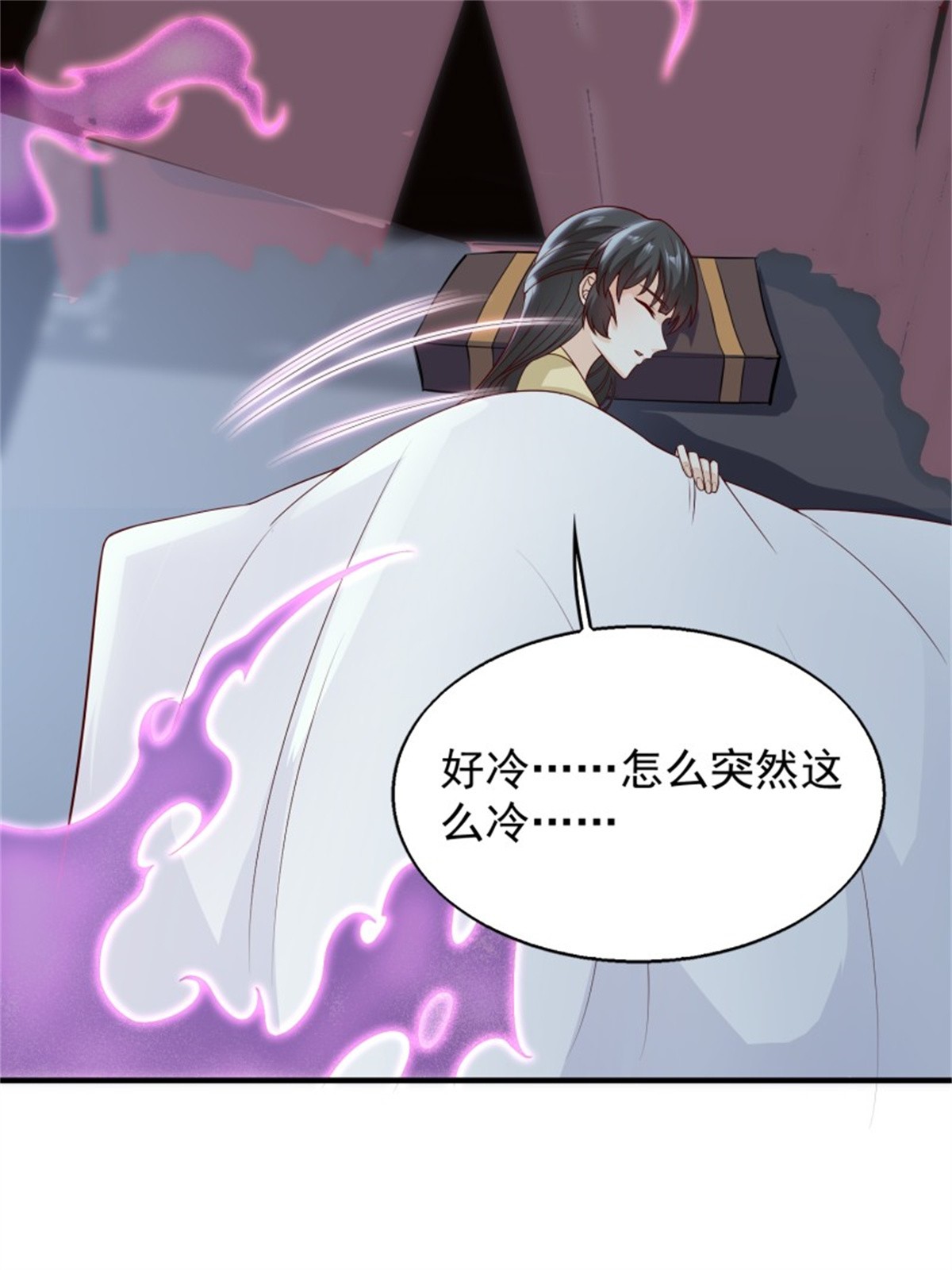 这个王爷他克妻，得盘!050 小孩子不能看！