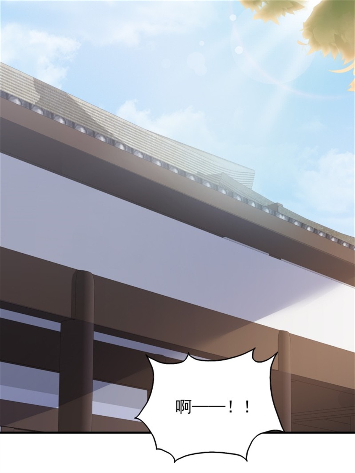 这个王爷他克妻，得盘!050 小孩子不能看！