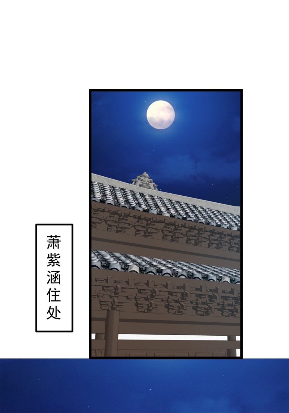 这个王爷他克妻，得盘!051 新生历练
