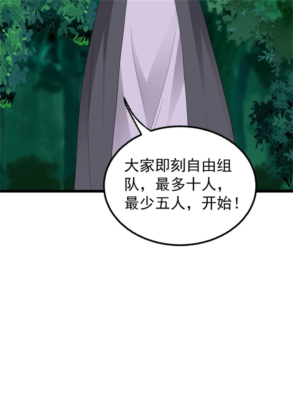 这个王爷他克妻，得盘!051 新生历练