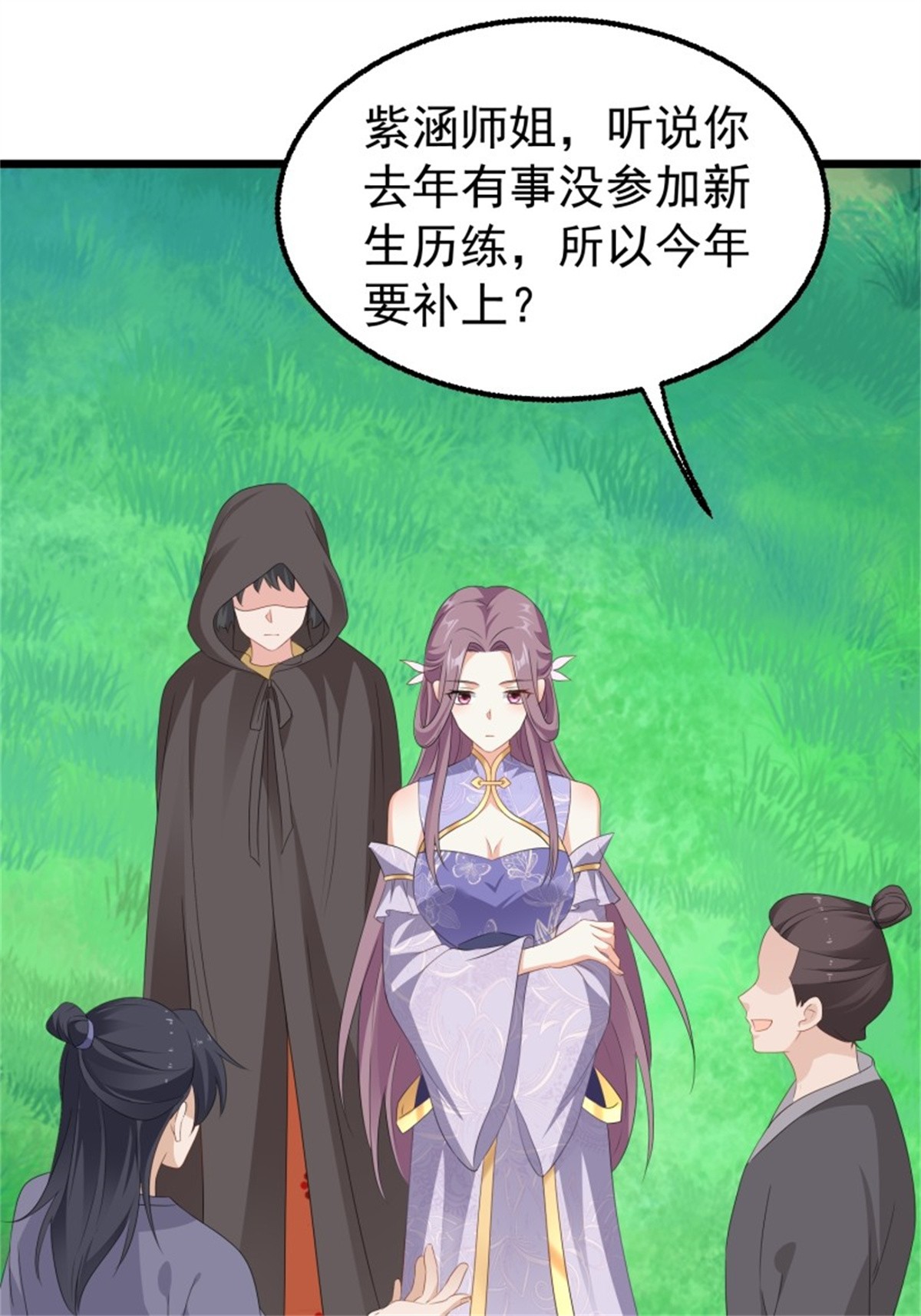 这个王爷他克妻，得盘!051 新生历练