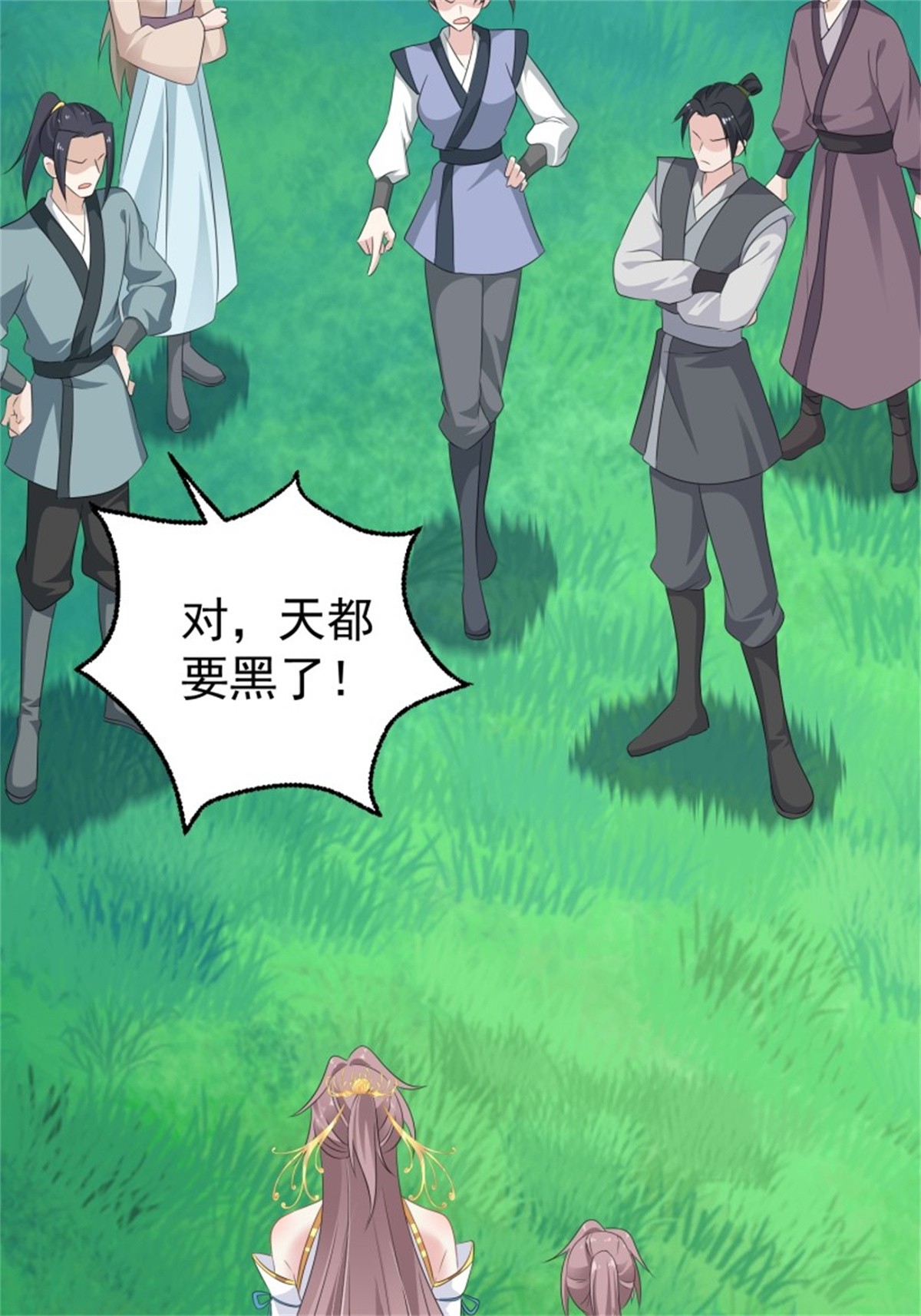 这个王爷他克妻，得盘!051 新生历练