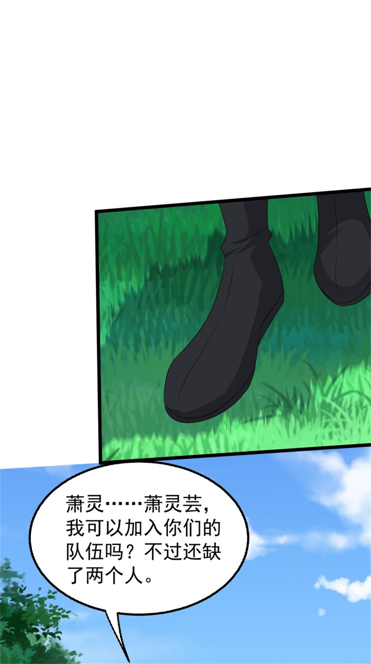 这个王爷他克妻，得盘!051 新生历练