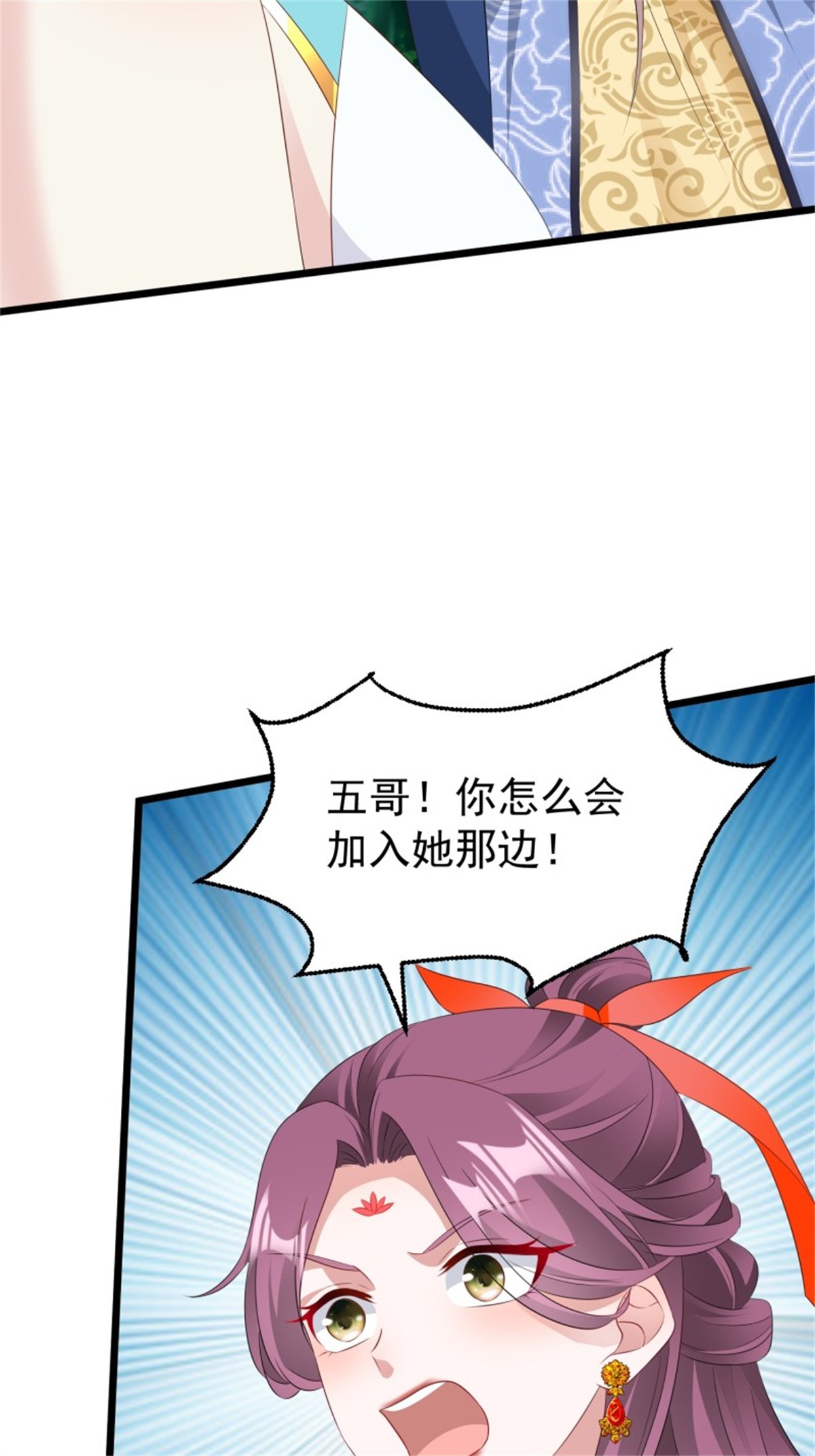 这个王爷他克妻，得盘!051 新生历练