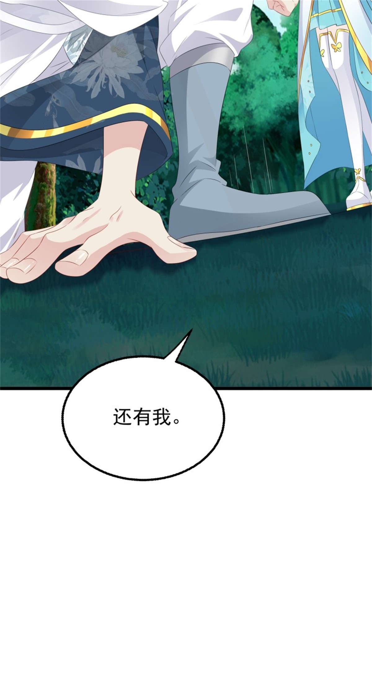 这个王爷他克妻，得盘!051 新生历练