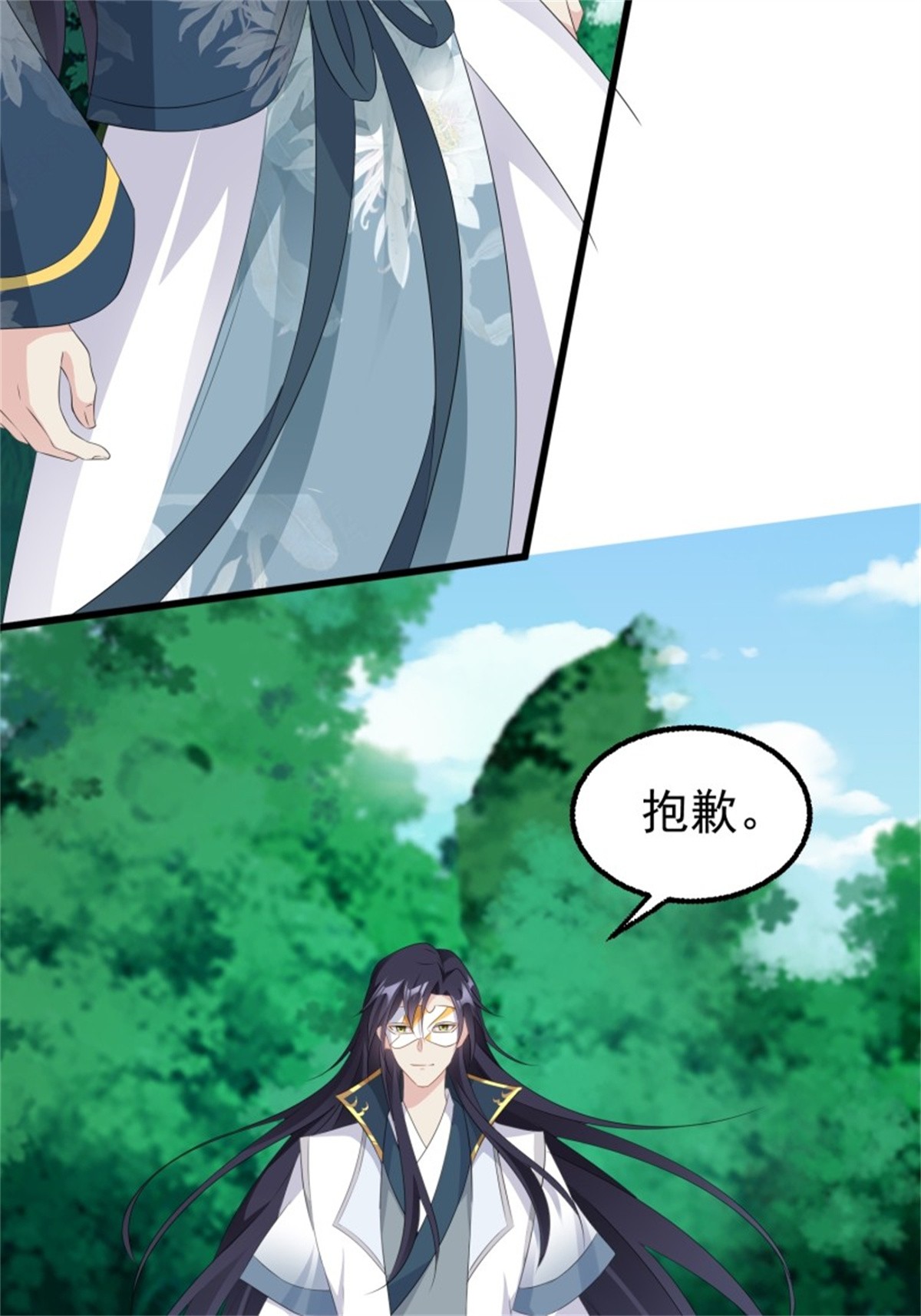 这个王爷他克妻，得盘!051 新生历练
