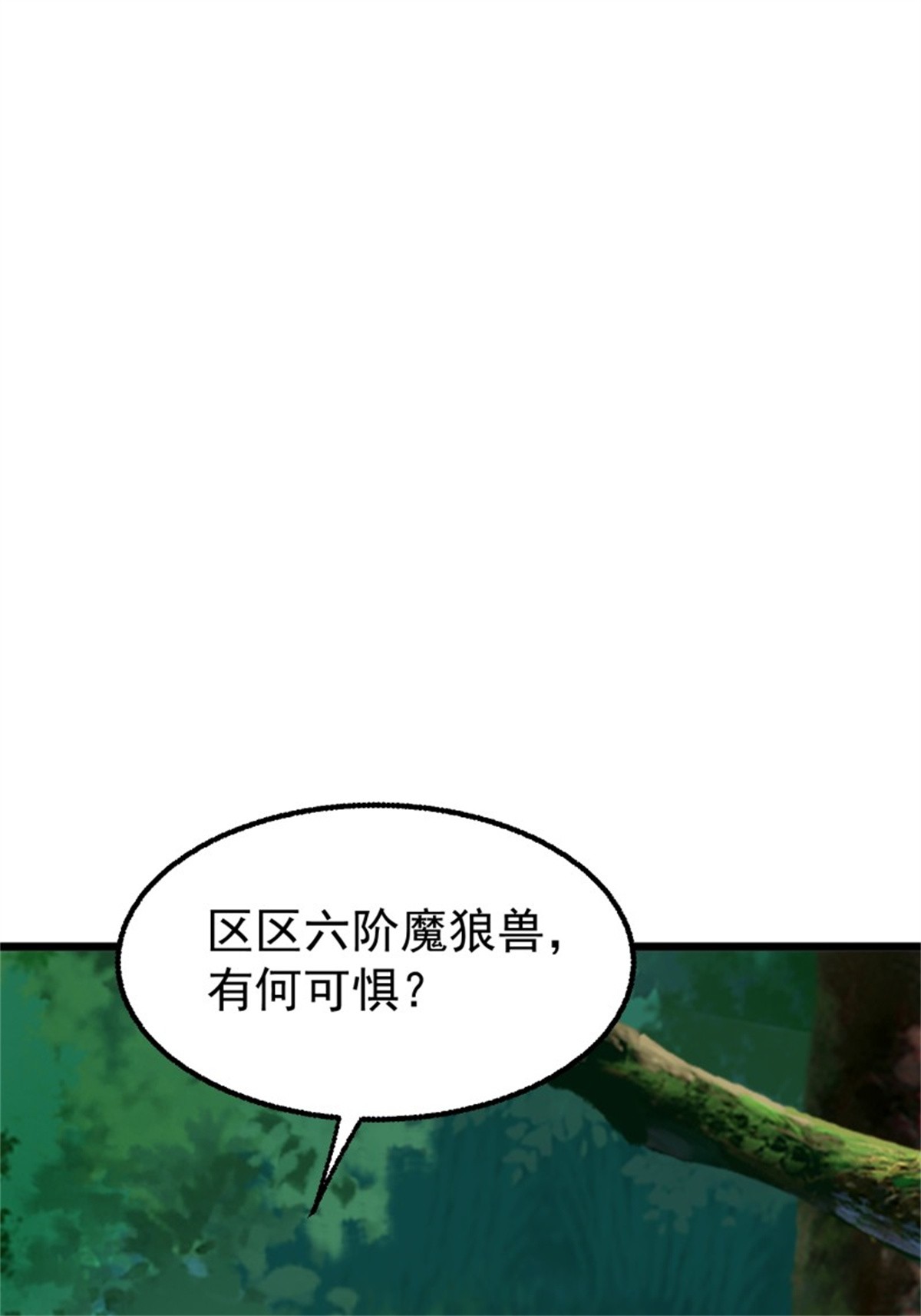 这个王爷他克妻，得盘!051 新生历练