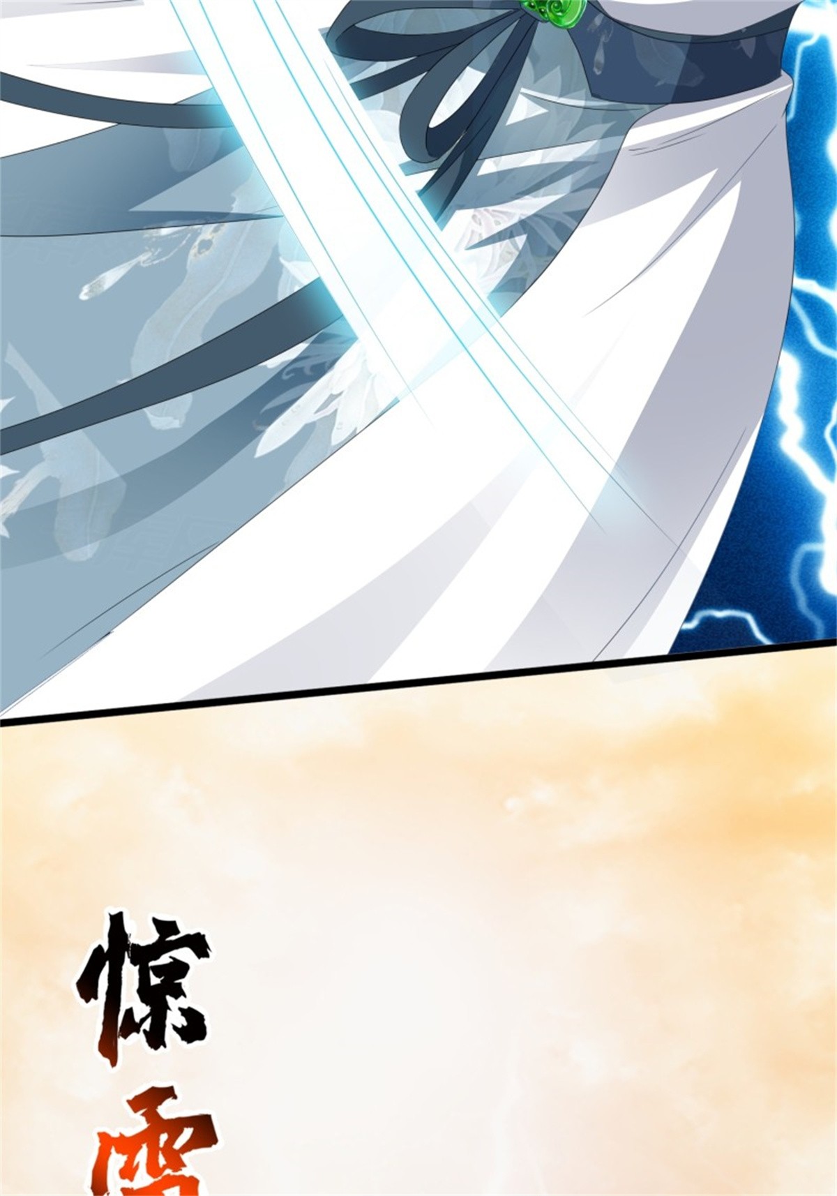 这个王爷他克妻，得盘!051 新生历练