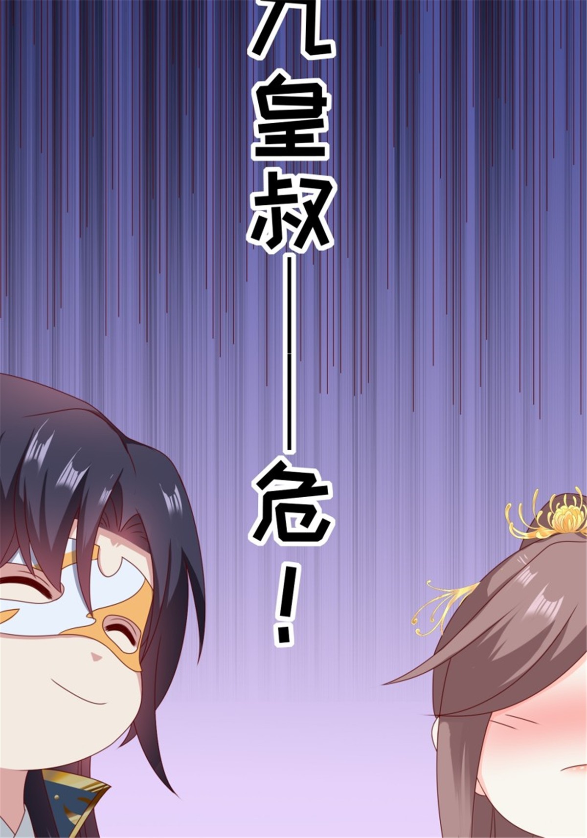 这个王爷他克妻，得盘!052 邪恶姐妹联手