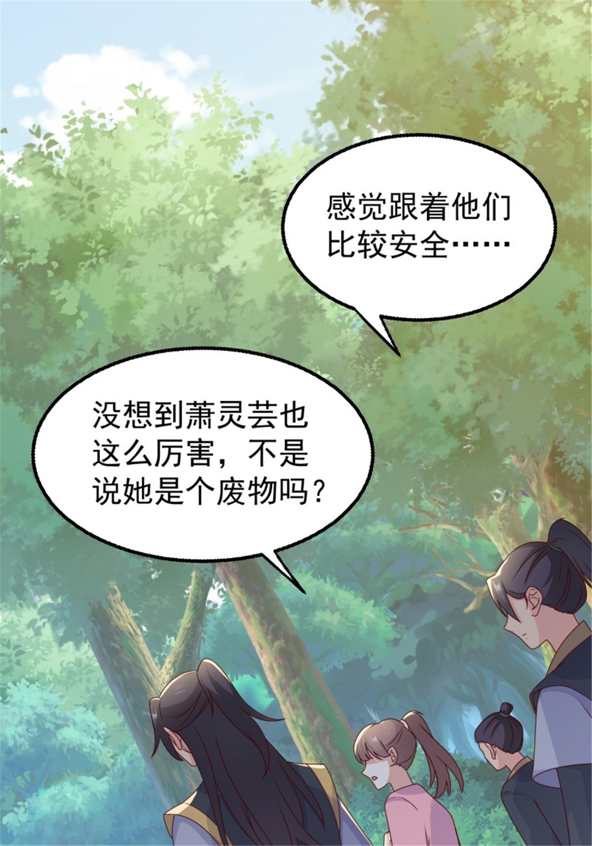 这个王爷他克妻，得盘!052 邪恶姐妹联手