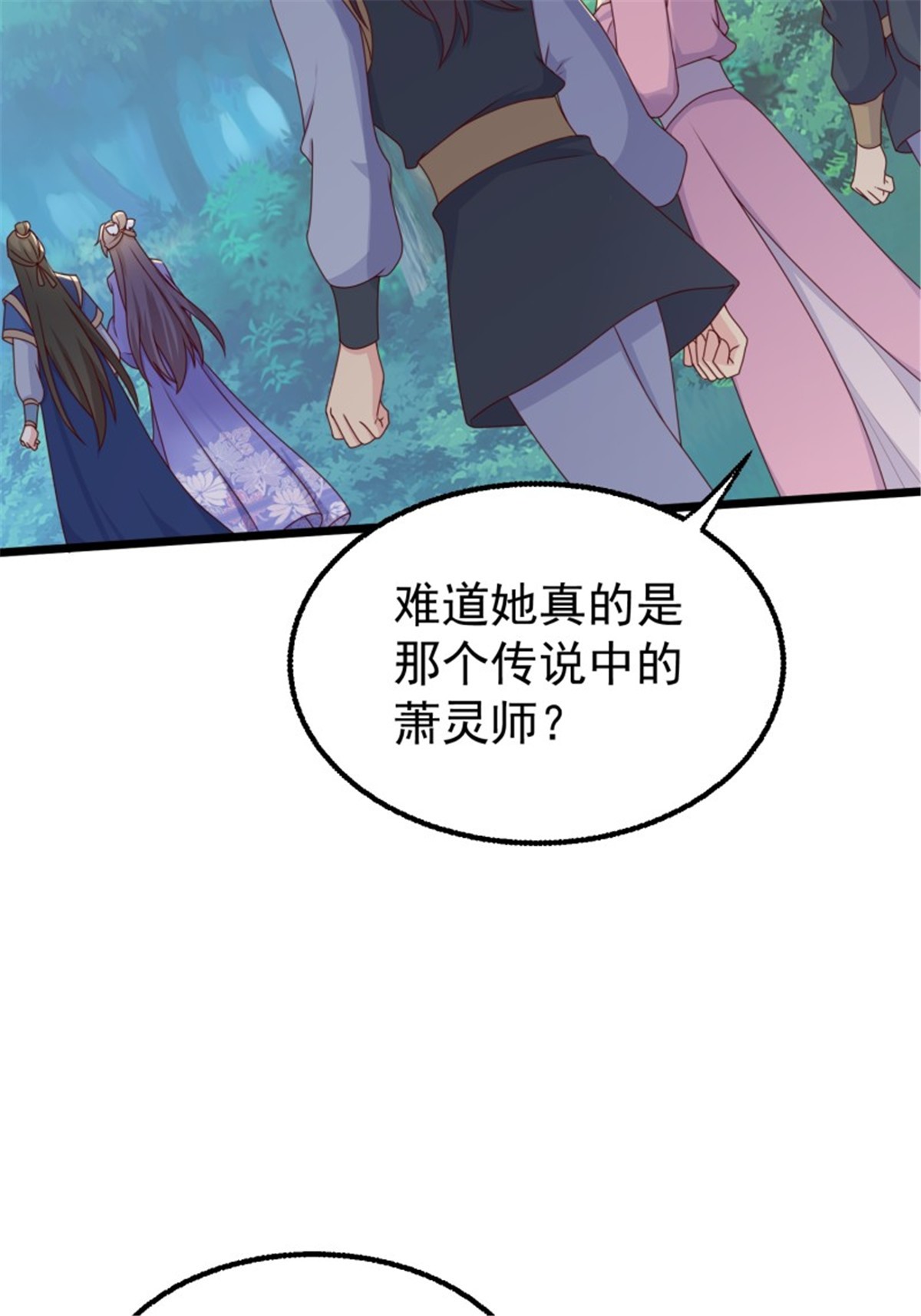 这个王爷他克妻，得盘!052 邪恶姐妹联手