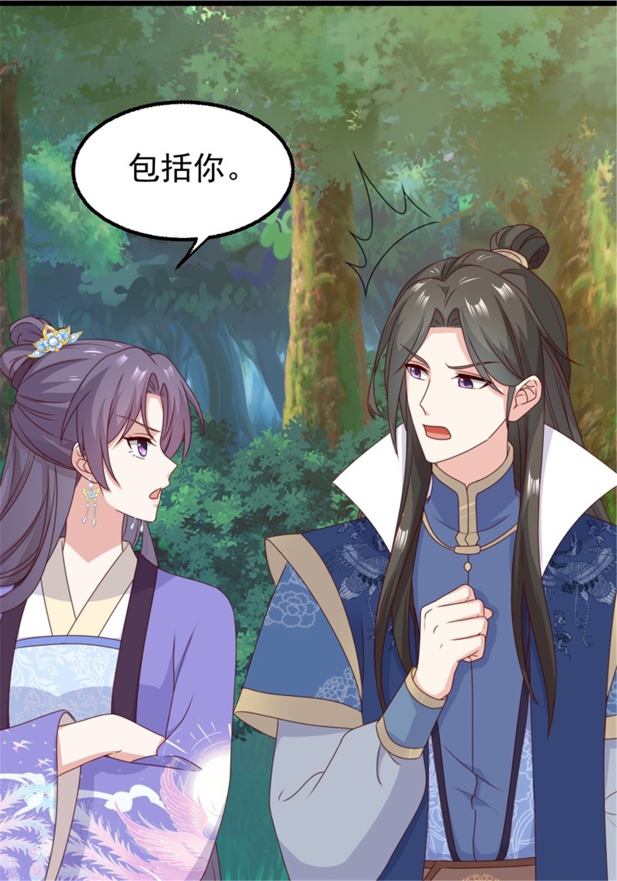 这个王爷他克妻，得盘!052 邪恶姐妹联手