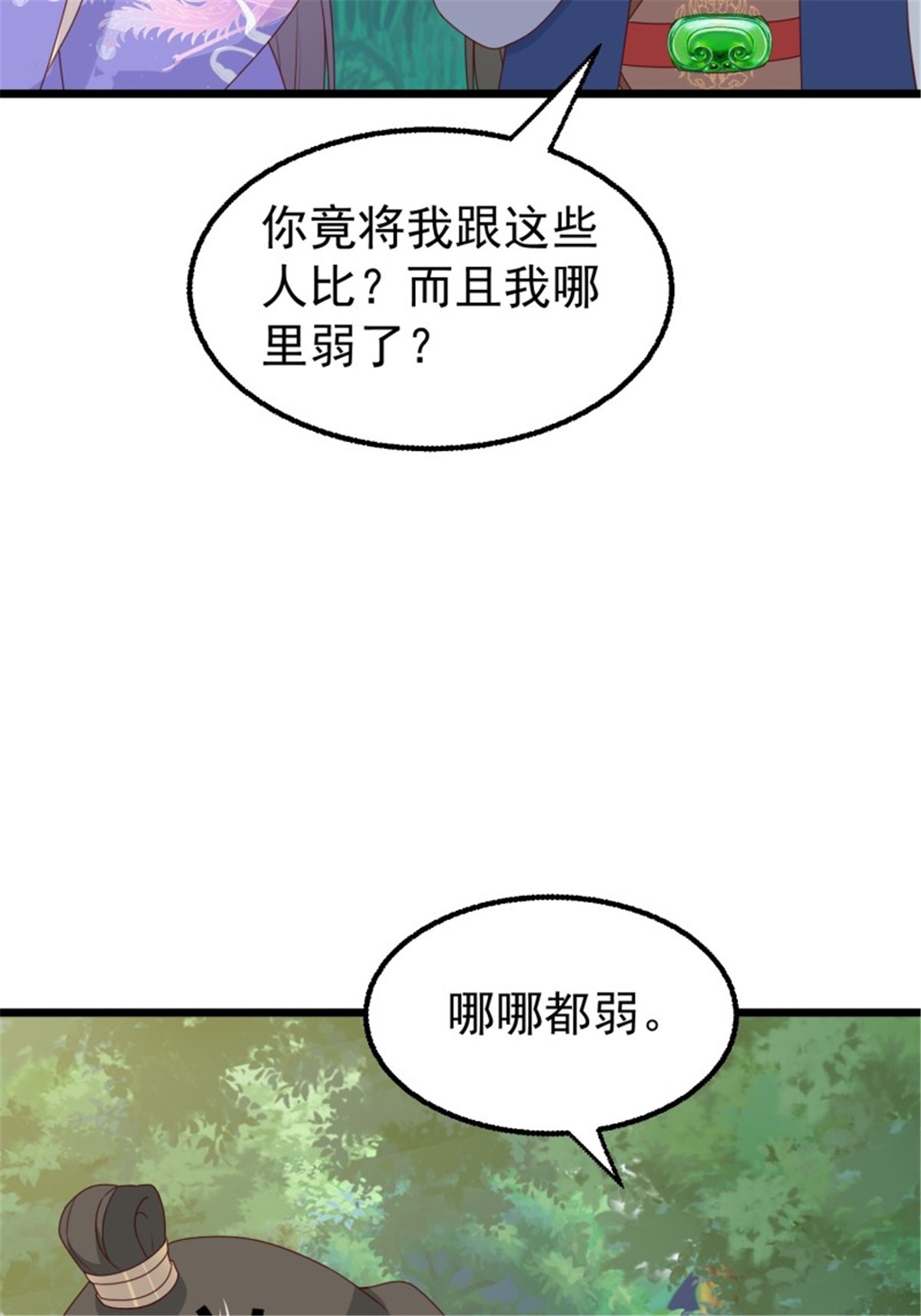 这个王爷他克妻，得盘!052 邪恶姐妹联手