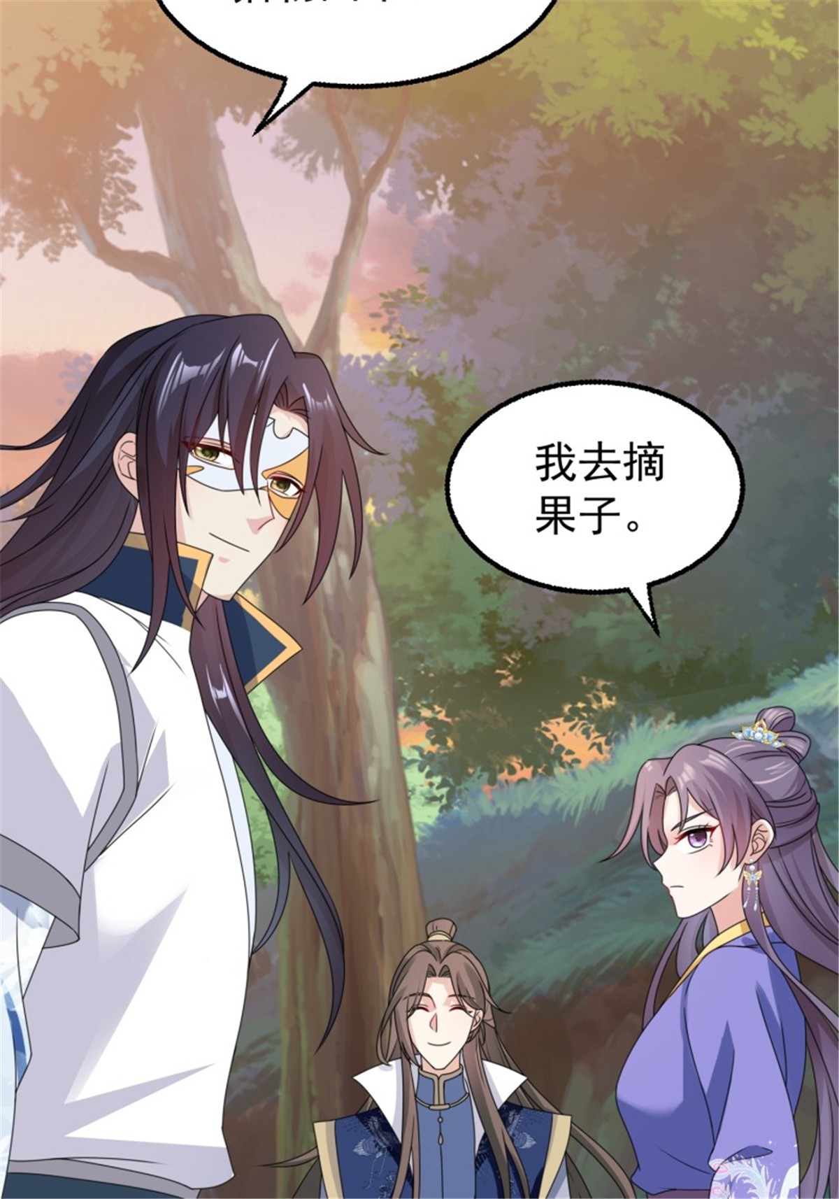 这个王爷他克妻，得盘!052 邪恶姐妹联手