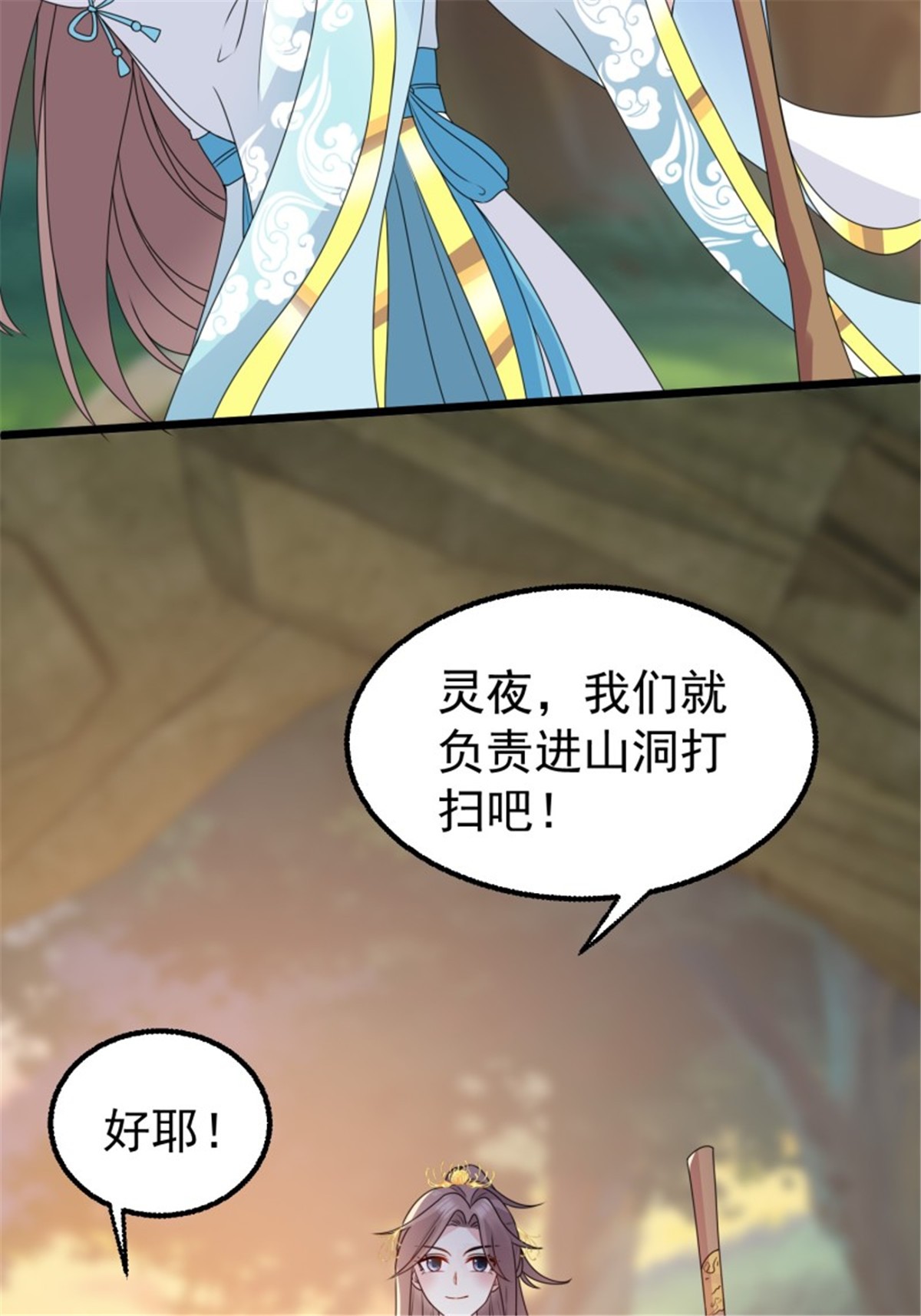 这个王爷他克妻，得盘!052 邪恶姐妹联手