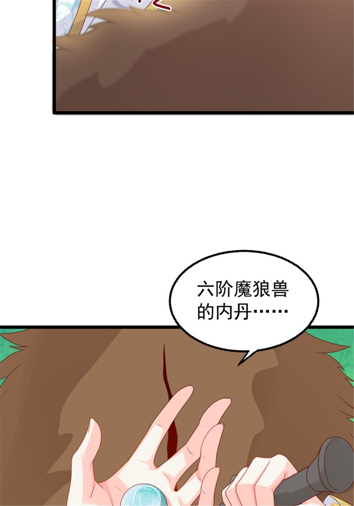 这个王爷他克妻，得盘!052 邪恶姐妹联手