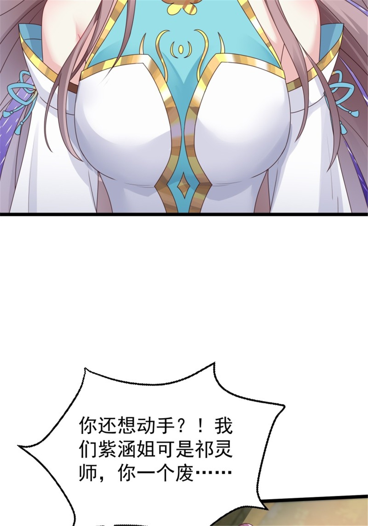 这个王爷他克妻，得盘!052 邪恶姐妹联手