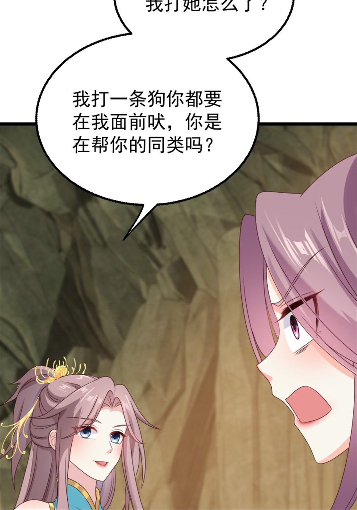 这个王爷他克妻，得盘!052 邪恶姐妹联手