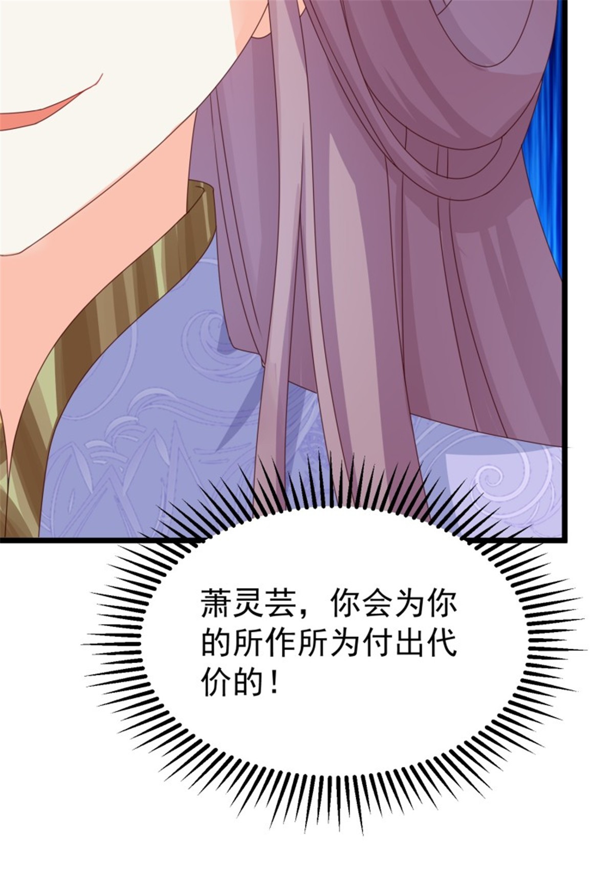 这个王爷他克妻，得盘!052 邪恶姐妹联手