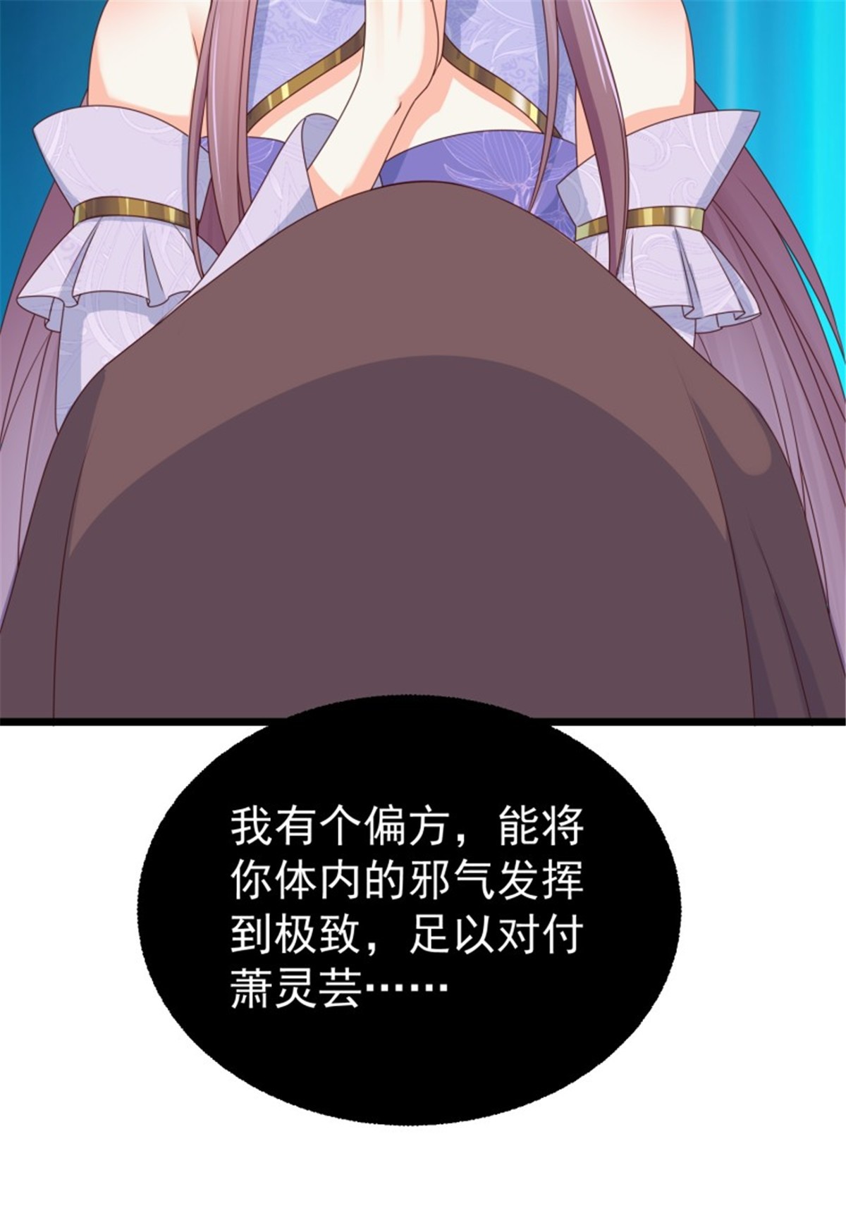 这个王爷他克妻，得盘!052 邪恶姐妹联手
