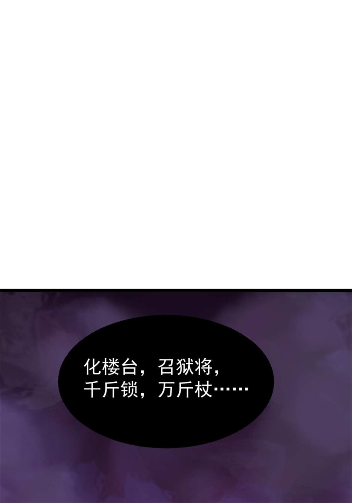这个王爷他克妻，得盘!052 邪恶姐妹联手