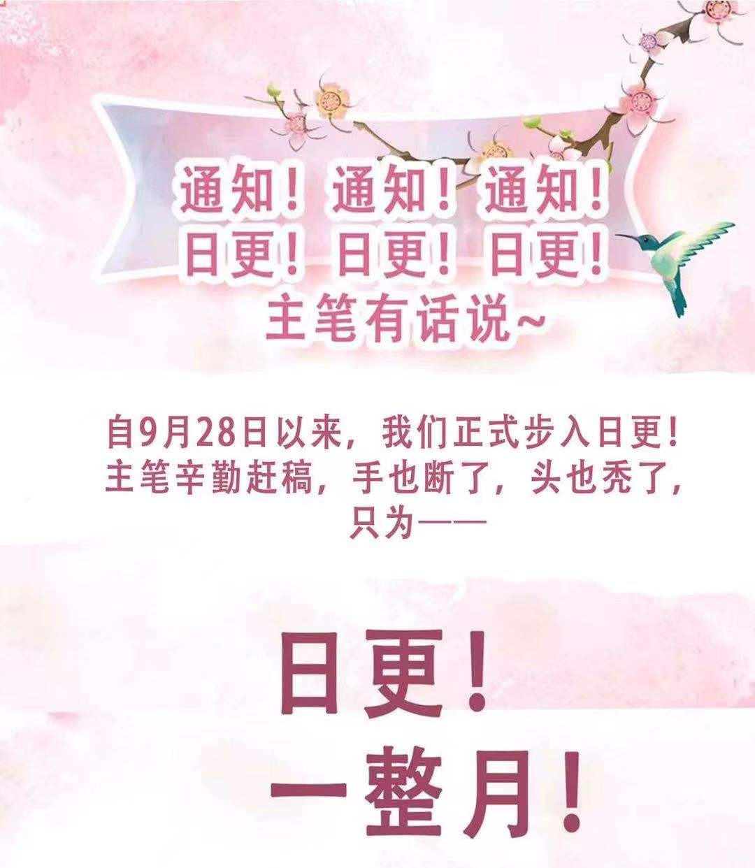 这个王爷他克妻，得盘!052 邪恶姐妹联手