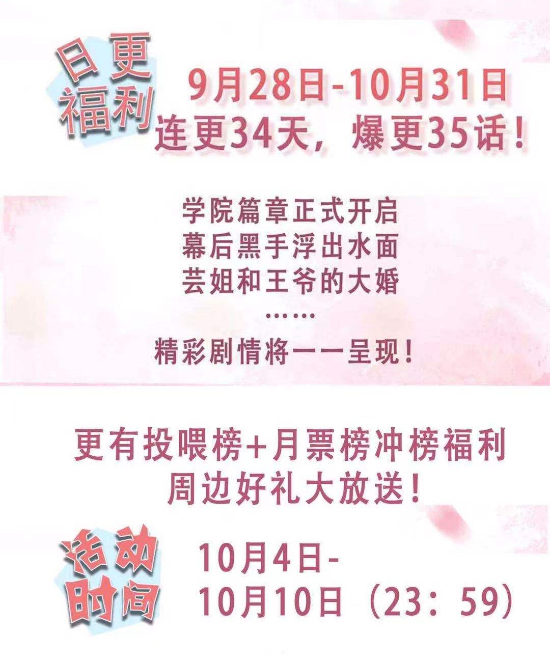 这个王爷他克妻，得盘!052 邪恶姐妹联手