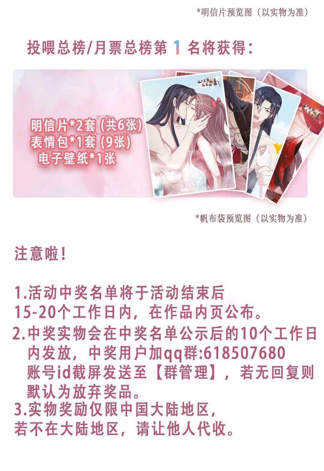 这个王爷他克妻，得盘!052 邪恶姐妹联手