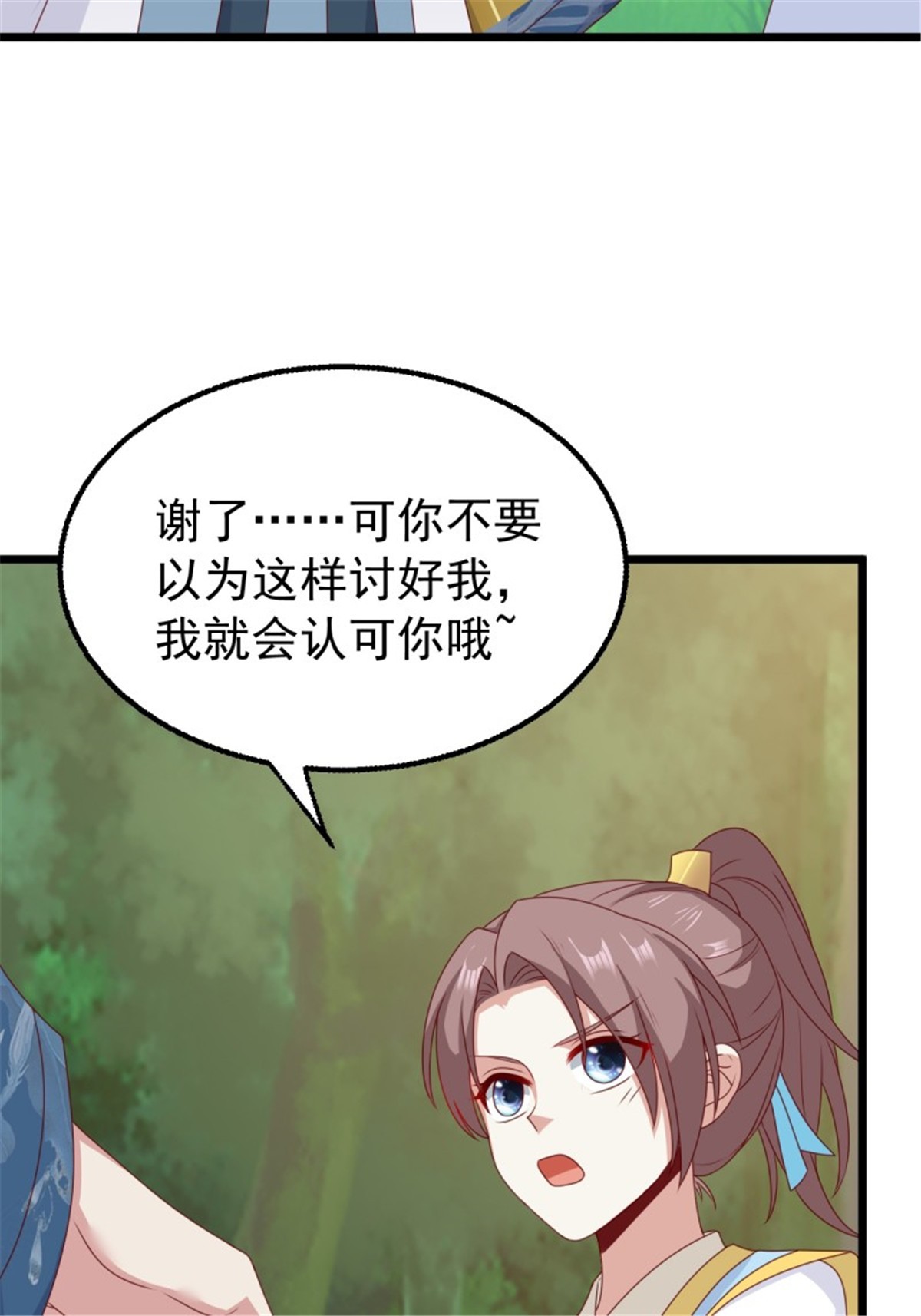 这个王爷他克妻，得盘!052 邪恶姐妹联手
