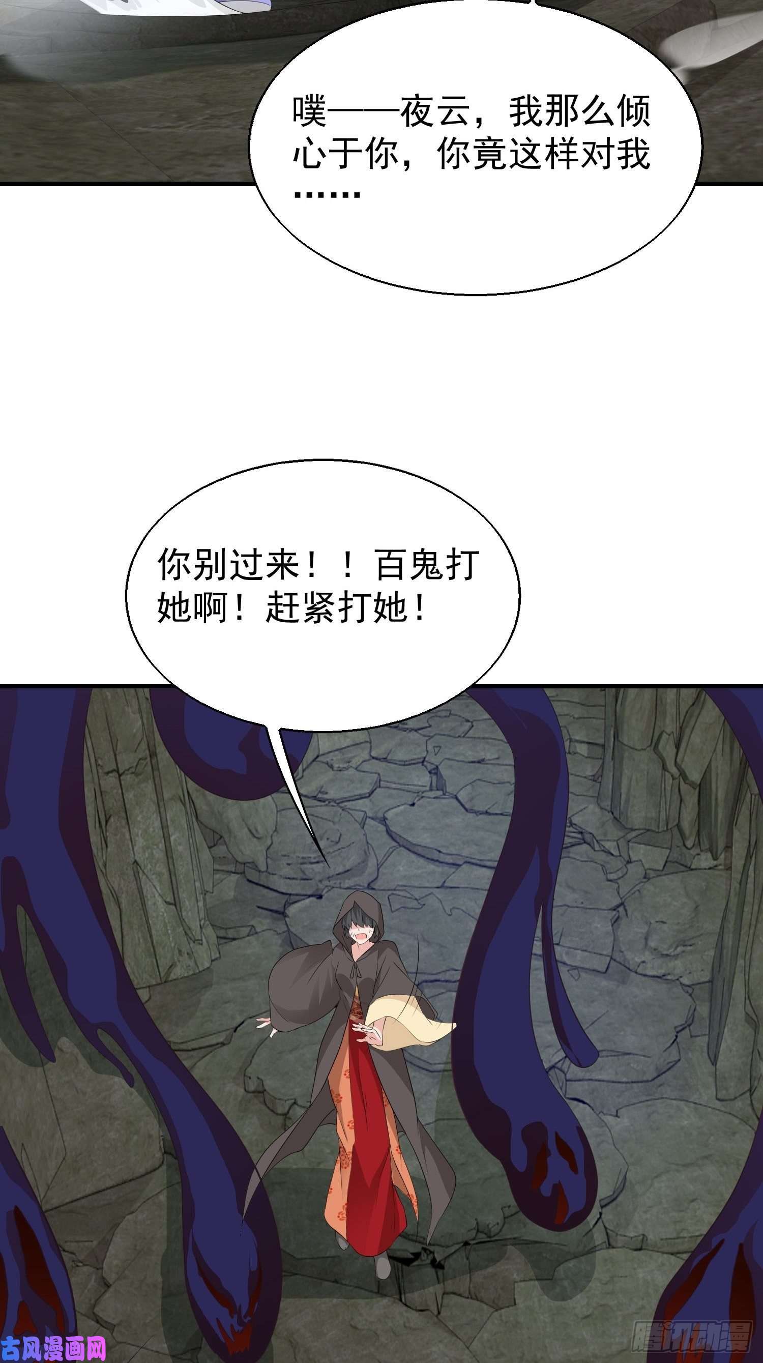 这个王爷他克妻，得盘!053意外的吻