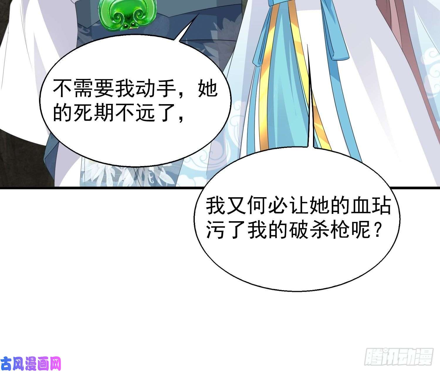 这个王爷他克妻，得盘!053意外的吻