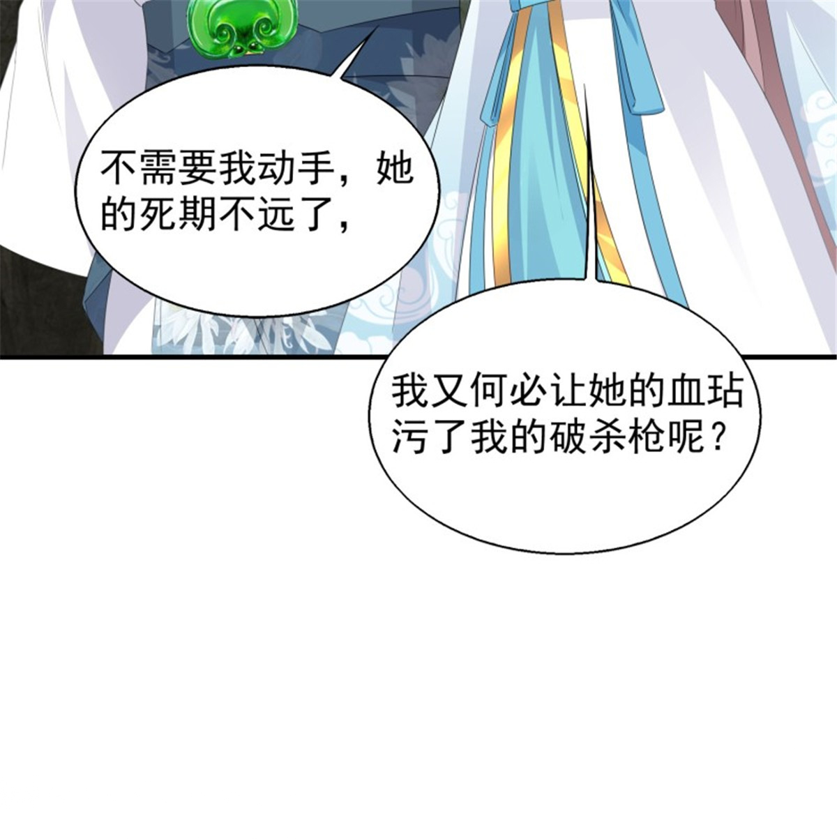 这个王爷他克妻，得盘!053 意外的吻