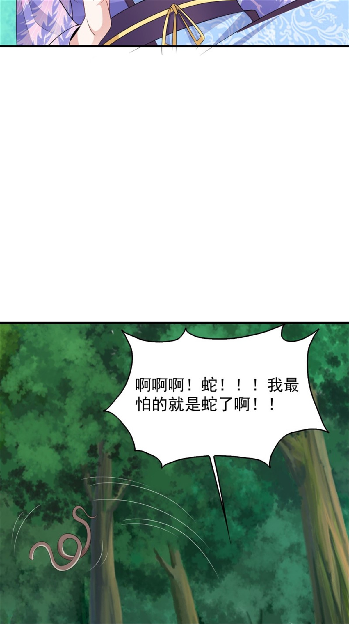 这个王爷他克妻，得盘!053 意外的吻