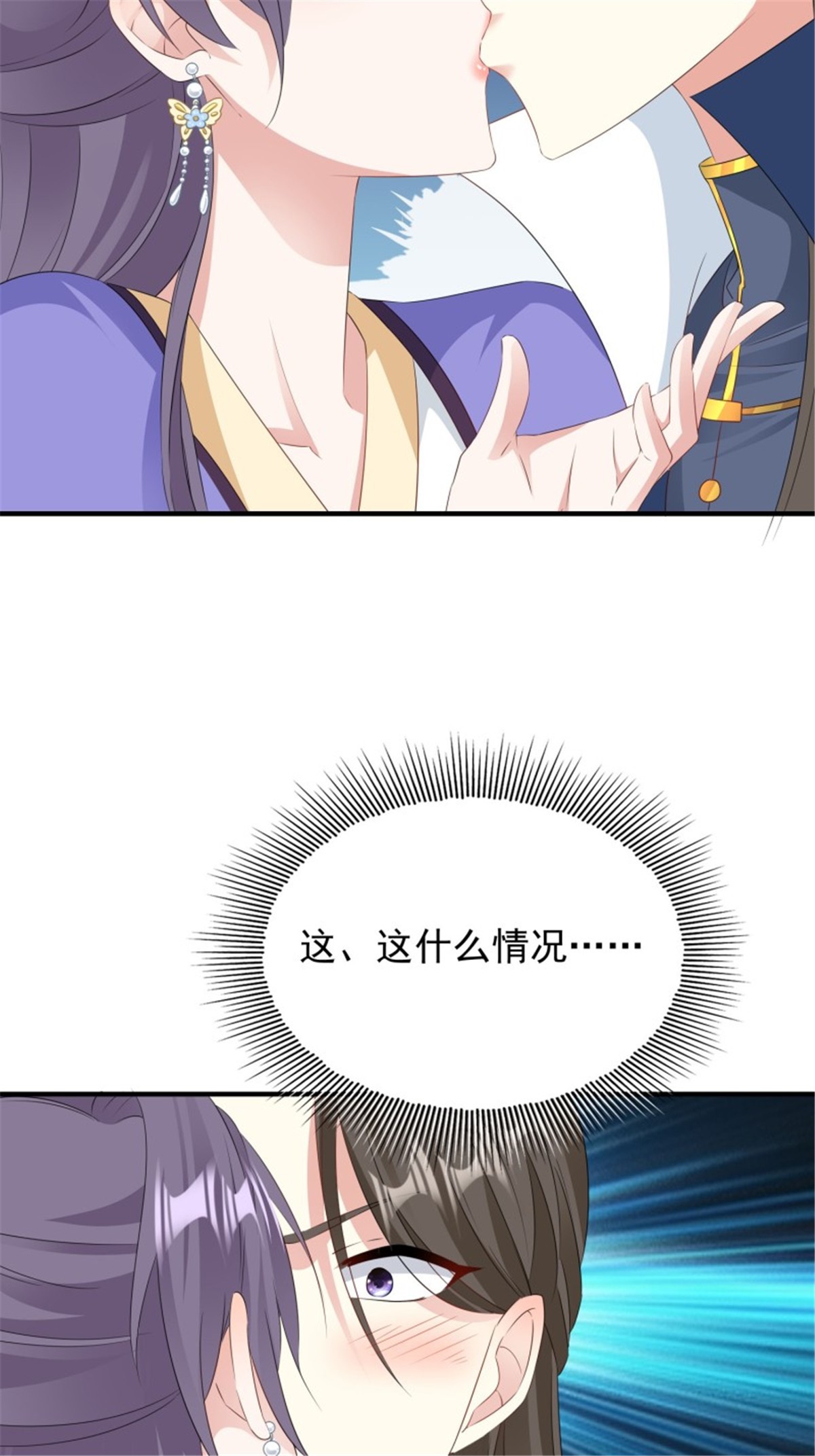 这个王爷他克妻，得盘!053 意外的吻