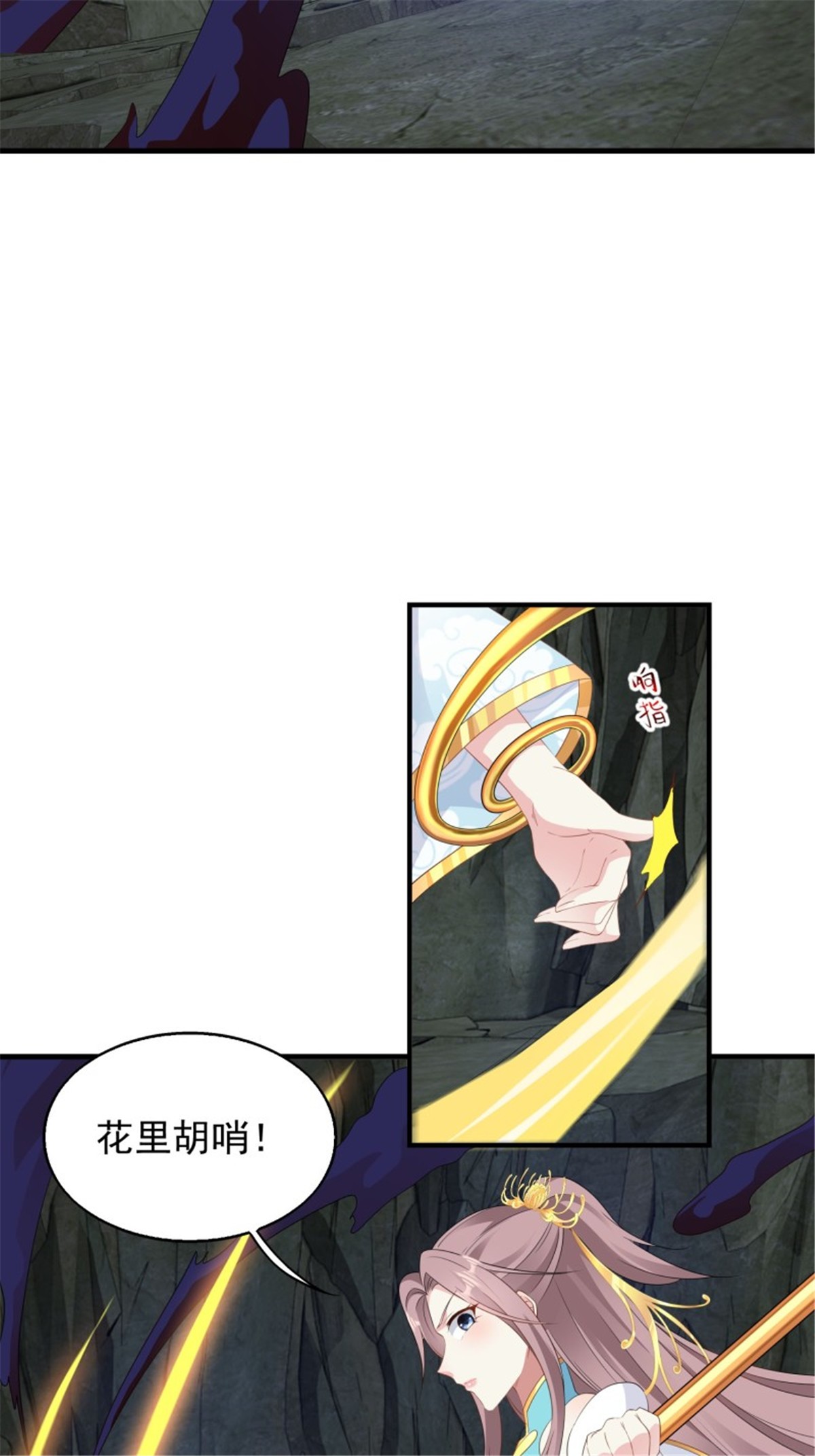 这个王爷他克妻，得盘!053 意外的吻