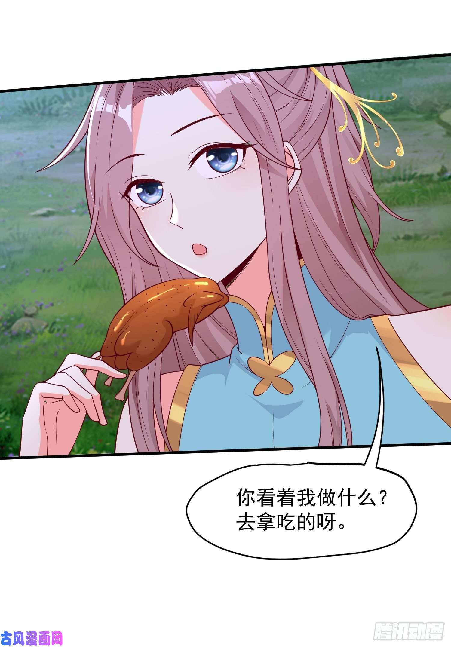这个王爷他克妻，得盘!054危！妖兽来袭